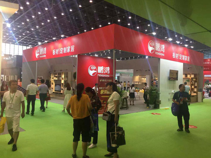 鹏鸿展会现场
